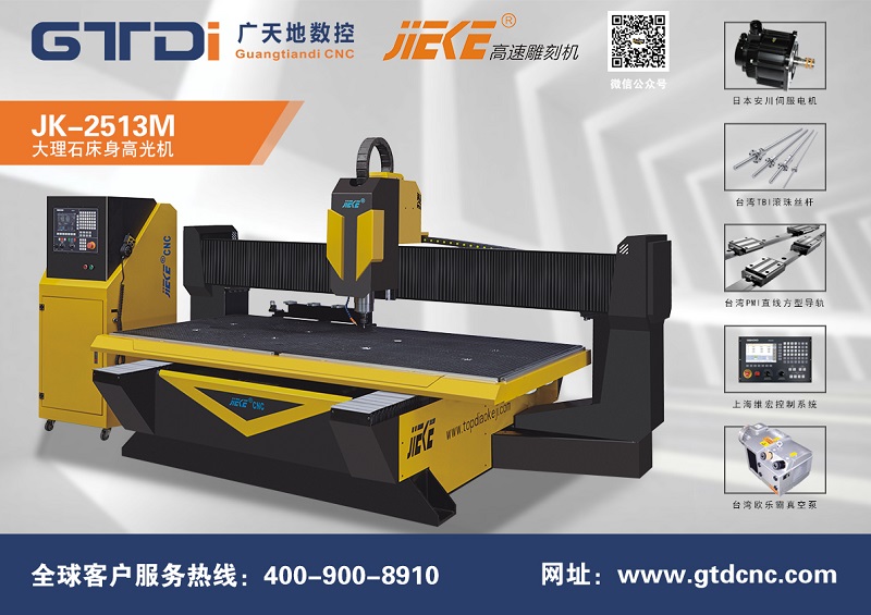 怎樣提高PC板下料機的工作速度