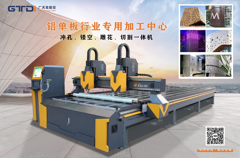 鋁板雕刻機的主軸變頻器總是報警的原因