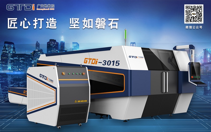 便宜的光纖激光切割機質量可信嗎 怎么選