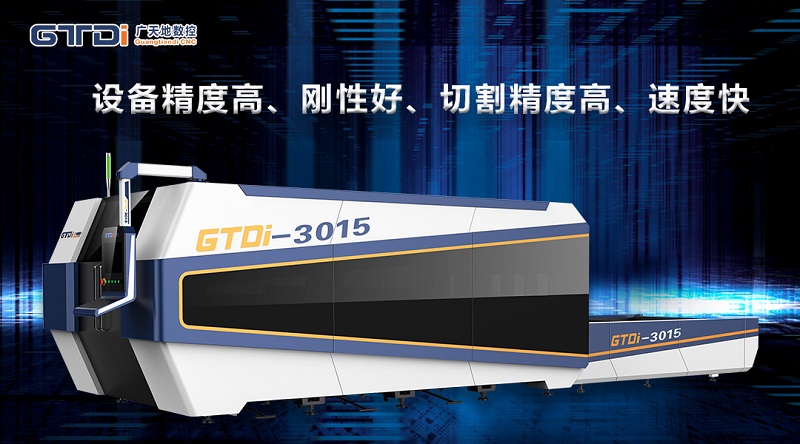 碳鋼光纖激光切割機(jī)的使用價(jià)值