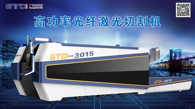 購(gòu)買金屬激光切割機(jī)要繞開(kāi)這些誤區(qū)