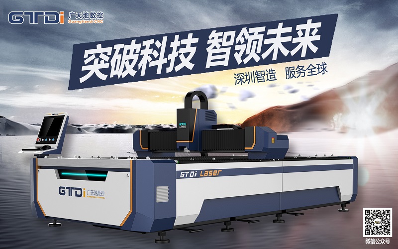 哪種光纖激光切割機成本低