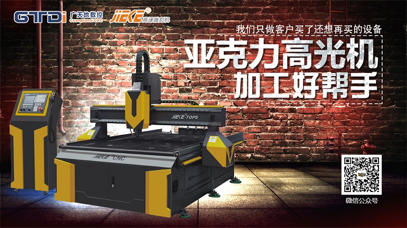 迷你字雕刻機(jī)為啥比普通廣告雕刻機(jī)貴