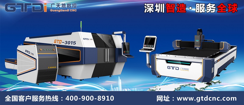 光纖激光切割機(jī)樣品切割方法