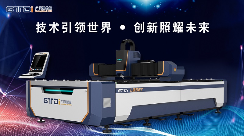 全套光纖激光切割機(jī)多少錢