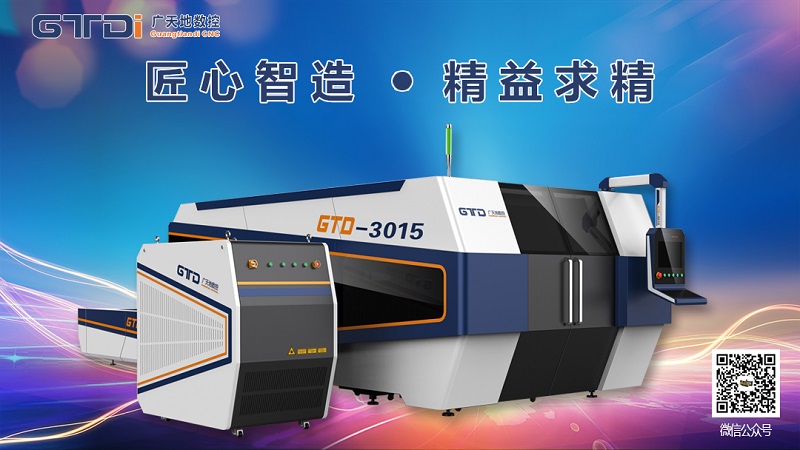 金屬激光切割機(jī)一套價(jià)格多少