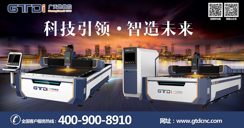 哪里有賣金屬激光切割機(jī)的