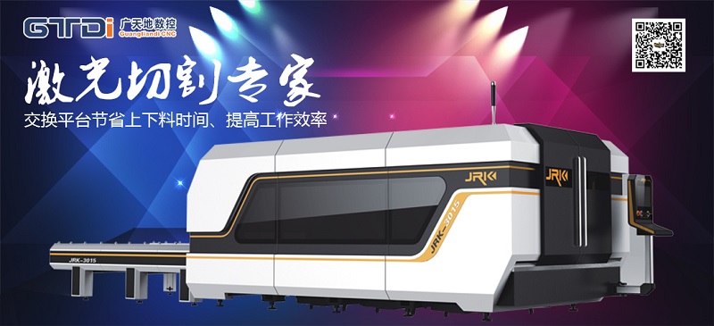 金屬激光切割機溫度過高怎么辦