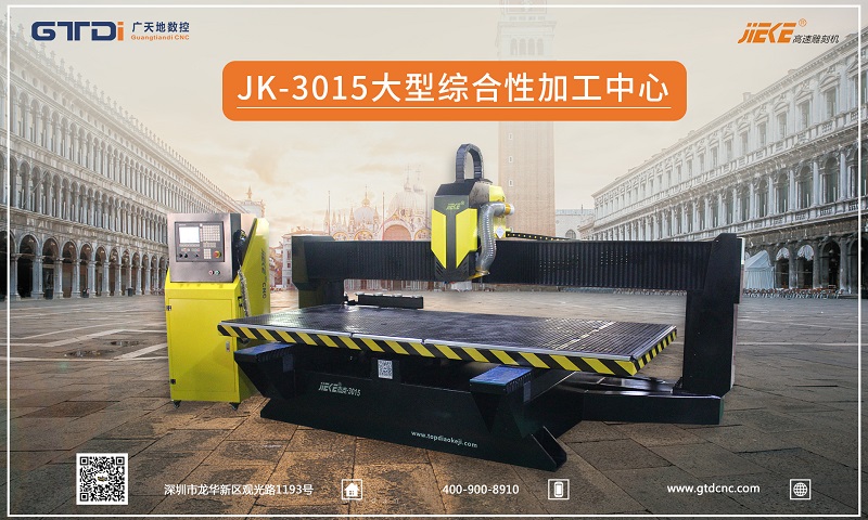 如何保證鋁單板雕刻機的工作環境