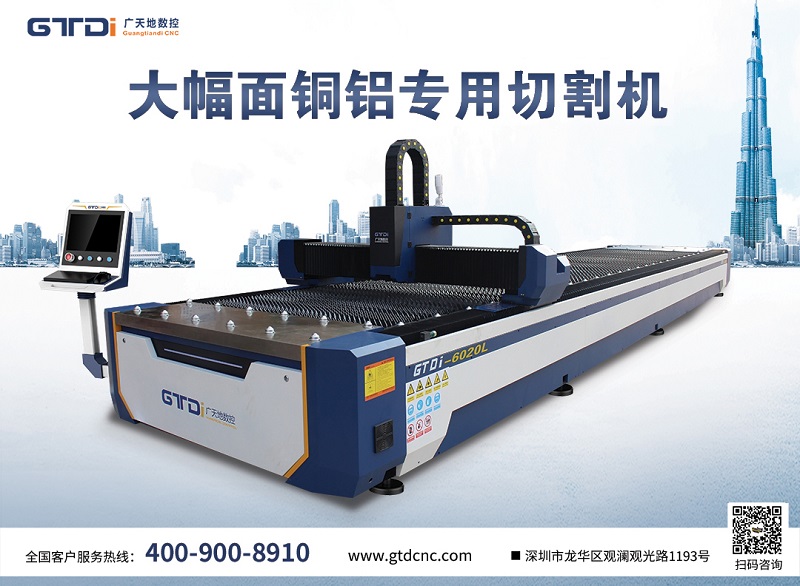 光纖激光切割機品牌哪家服務好