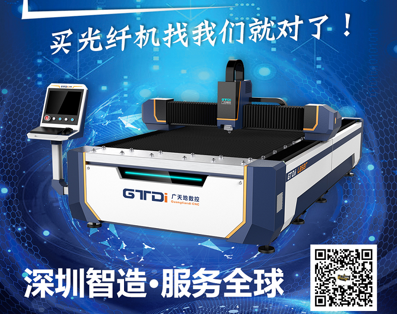 激光切割機助力廣告行業實現創意