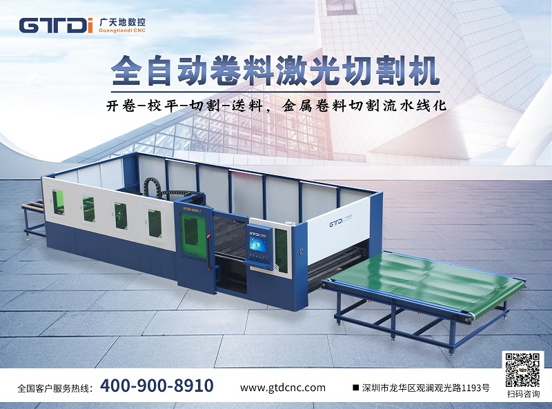 光纖激光切割機毛刺與氣體有關嗎？