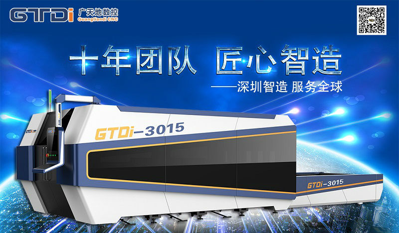 春節(jié)假期光纖激光切割機(jī)保養(yǎng)維護(hù)