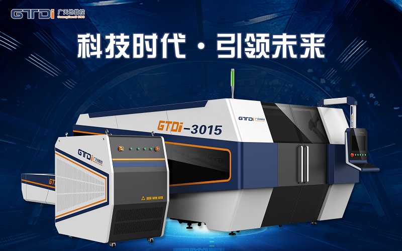 500W光纖激光切割機(jī)價(jià)格及各參數(shù)