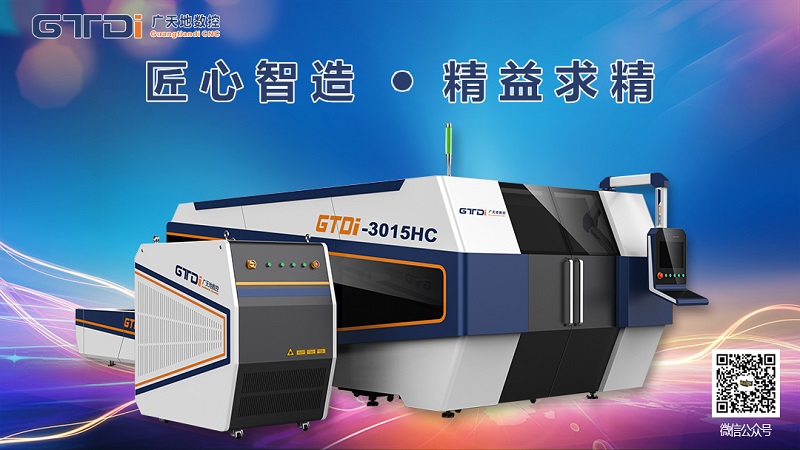 激光切割機(jī)有輻射嗎？激光切割機(jī)對(duì)人體有危害嗎？