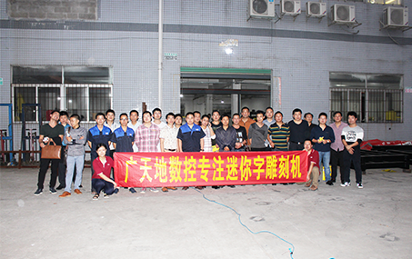 2015湖南、廣東標(biāo)識(shí)協(xié)會(huì)來廠參觀