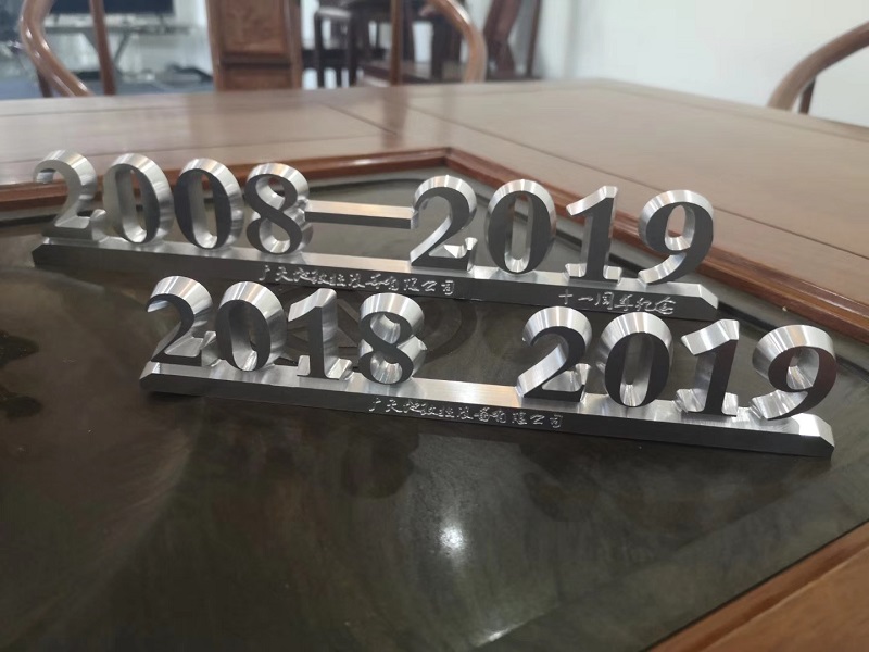 鋁實(shí)心字加工