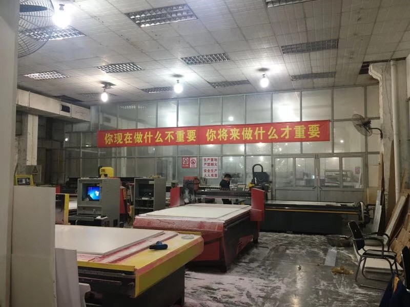 深圳市XX廣告有限公司