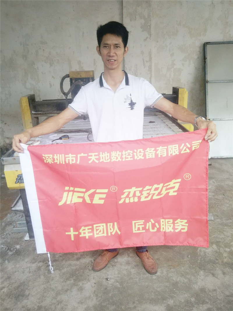 杰克1325客戶專訪1