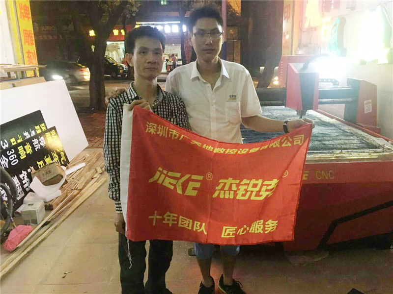 杰克1325客戶專訪7