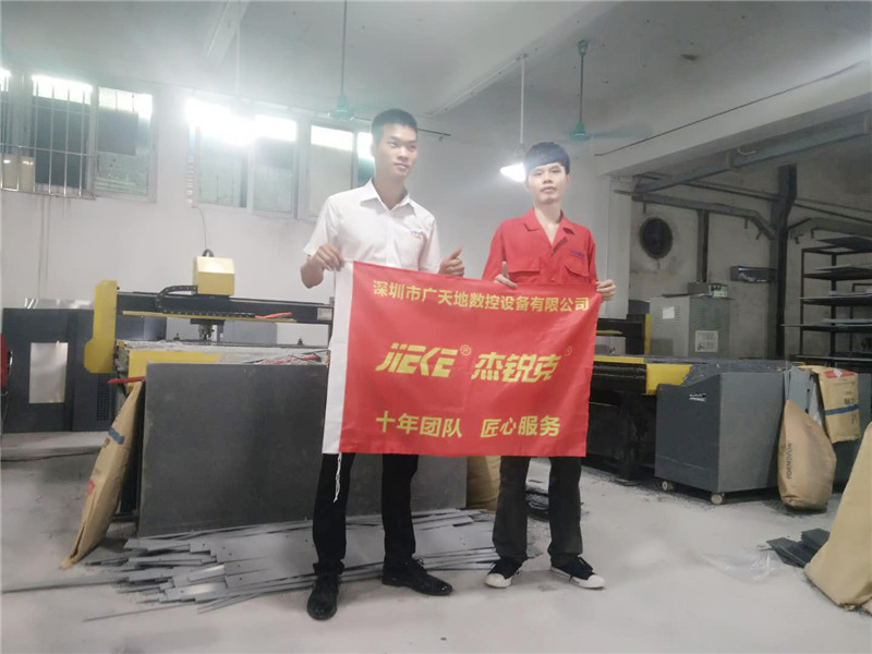 杰克1325客戶專訪20