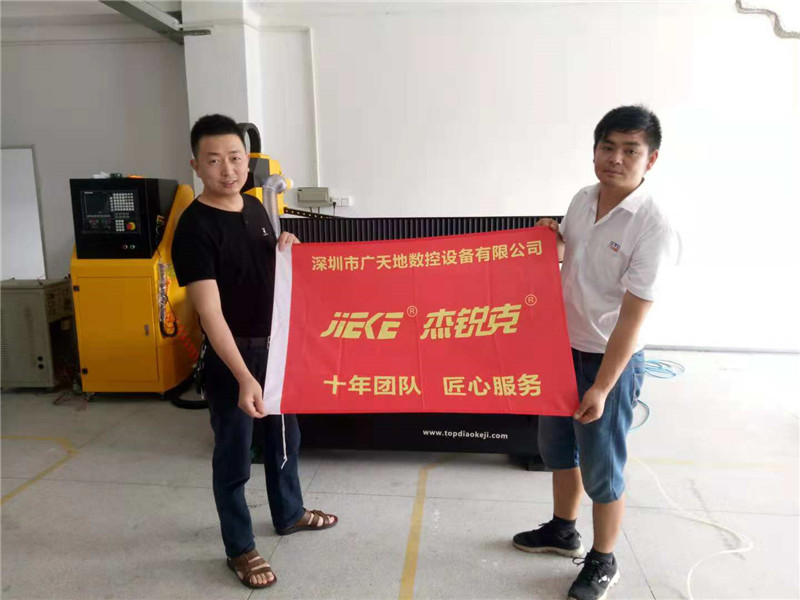 杰克2513客戶專訪4