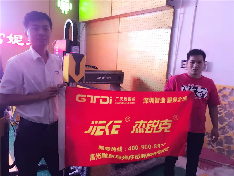 中山客戶(hù)專(zhuān)訪