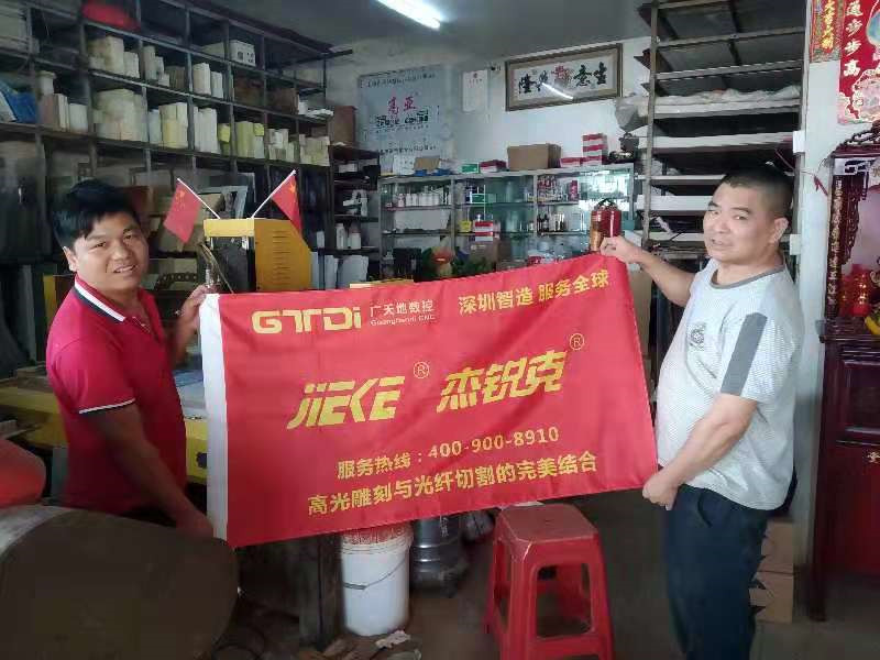 2019年專訪平湖XX絕緣材料公司