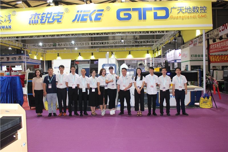 廣天地?cái)?shù)控應(yīng)邀參加2018年9月19-21日上海展會(huì)