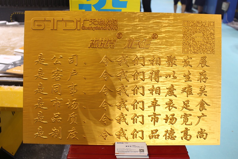 銅鋁浮雕機定期保養有妙招